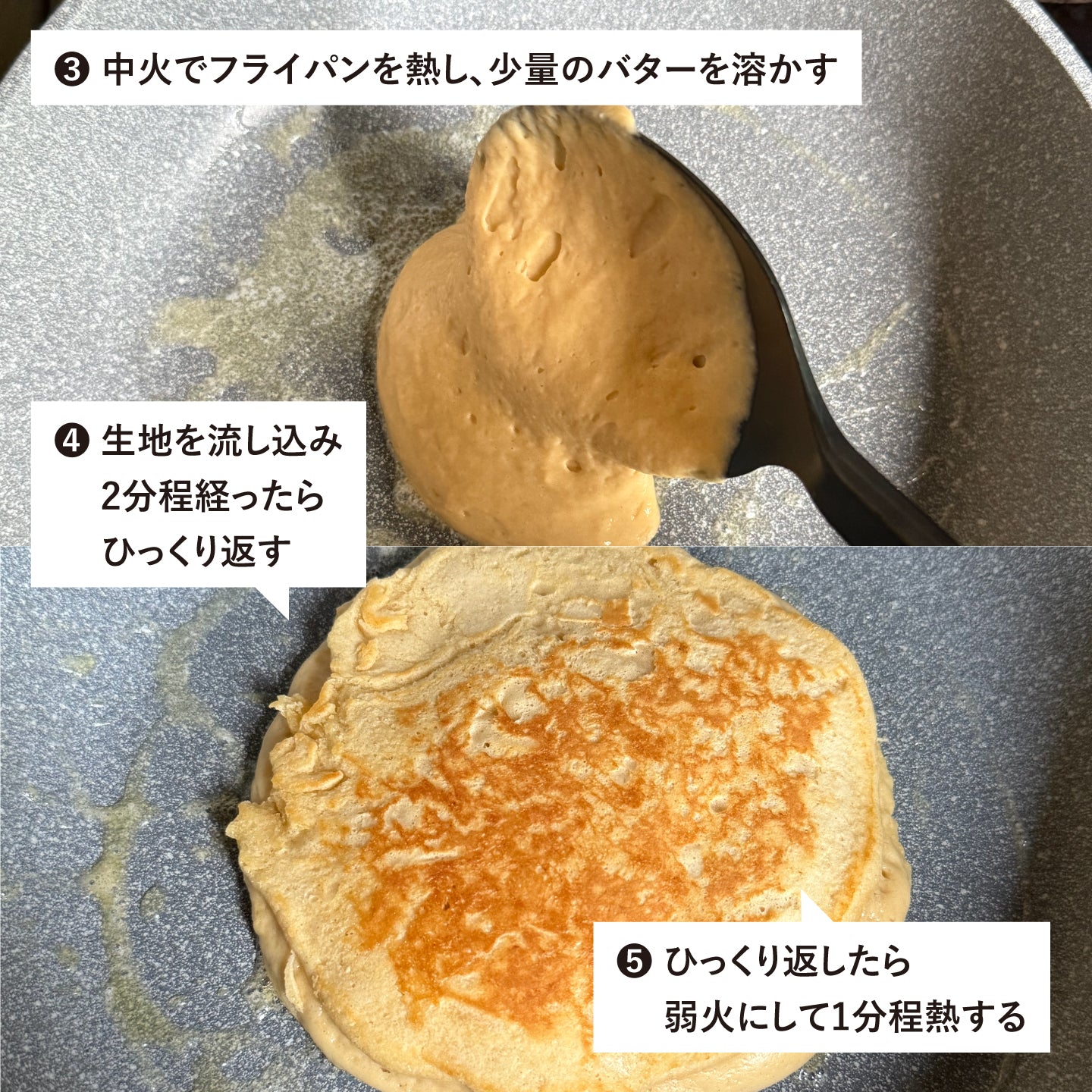 日清製粉ウェルナ プロテインホットケーキミックス600g