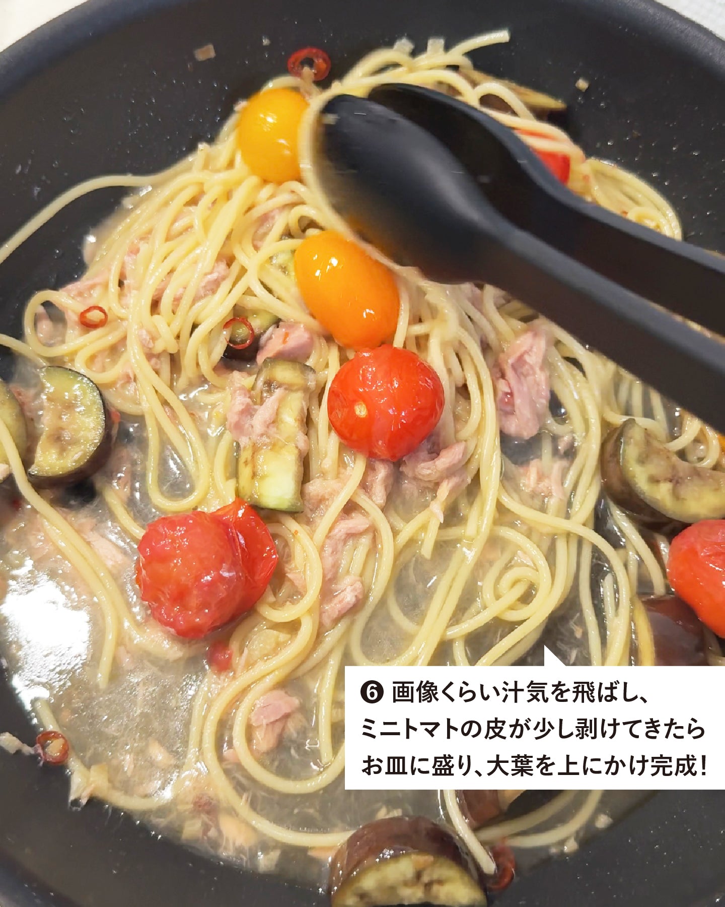 マ･マー 早ゆでスパゲティ 高たんぱくタイプ 1.6mm