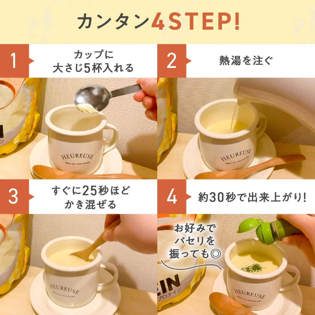 【濃厚クリーミー×高たんぱく】 味の素プロテインスープ コーンクリーム （たんぱく質20g）