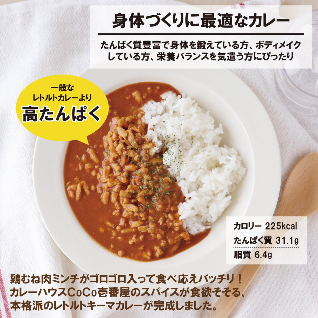 【高タンパク×低脂質】 CoCo壱番屋×GOLD'SGYM コラボキーマカレー（31.3gタンパク質）
