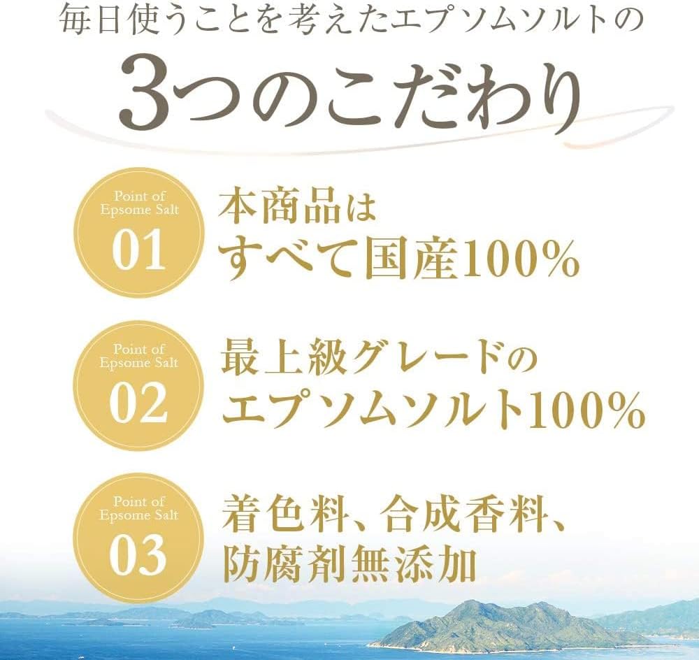 【アースコンシャス】国産エプソムソルト（入浴用）｜100%天然硫酸マグネシウム10kg