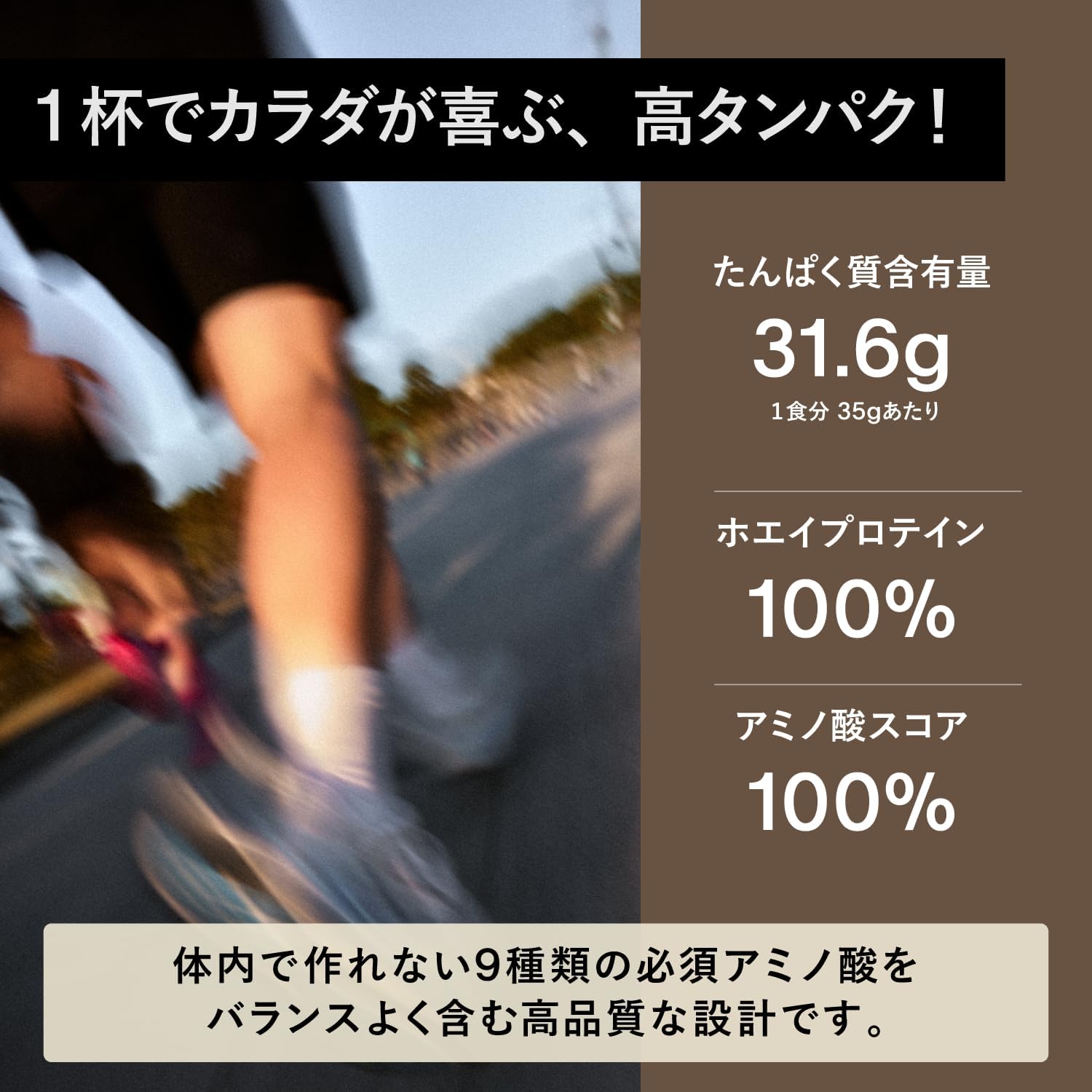 ezobolicプロテイン WPI100% ノンフレーバー