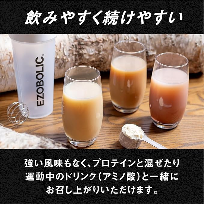 EZOBOLIC マルトデキストリン