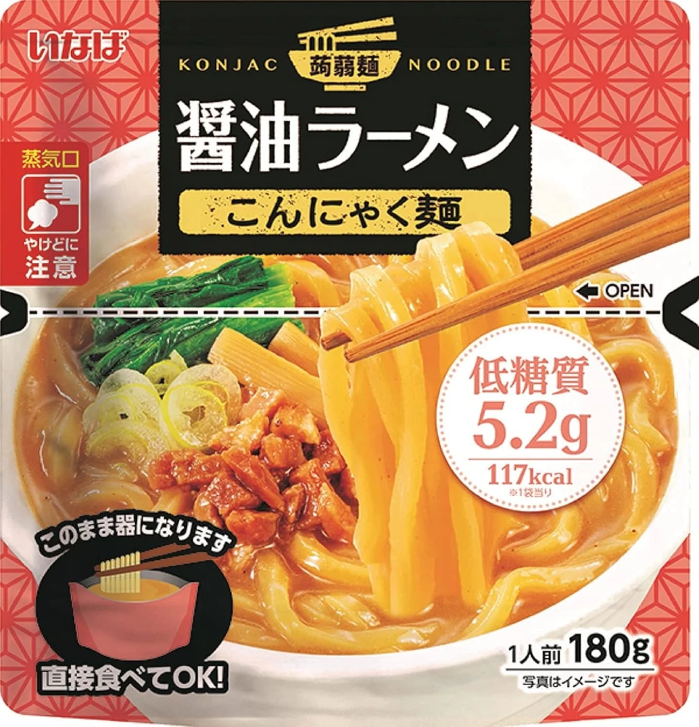 【罪悪感ゼロで楽しめる】 いなば ヘルシーこんにゃく麺シリーズ