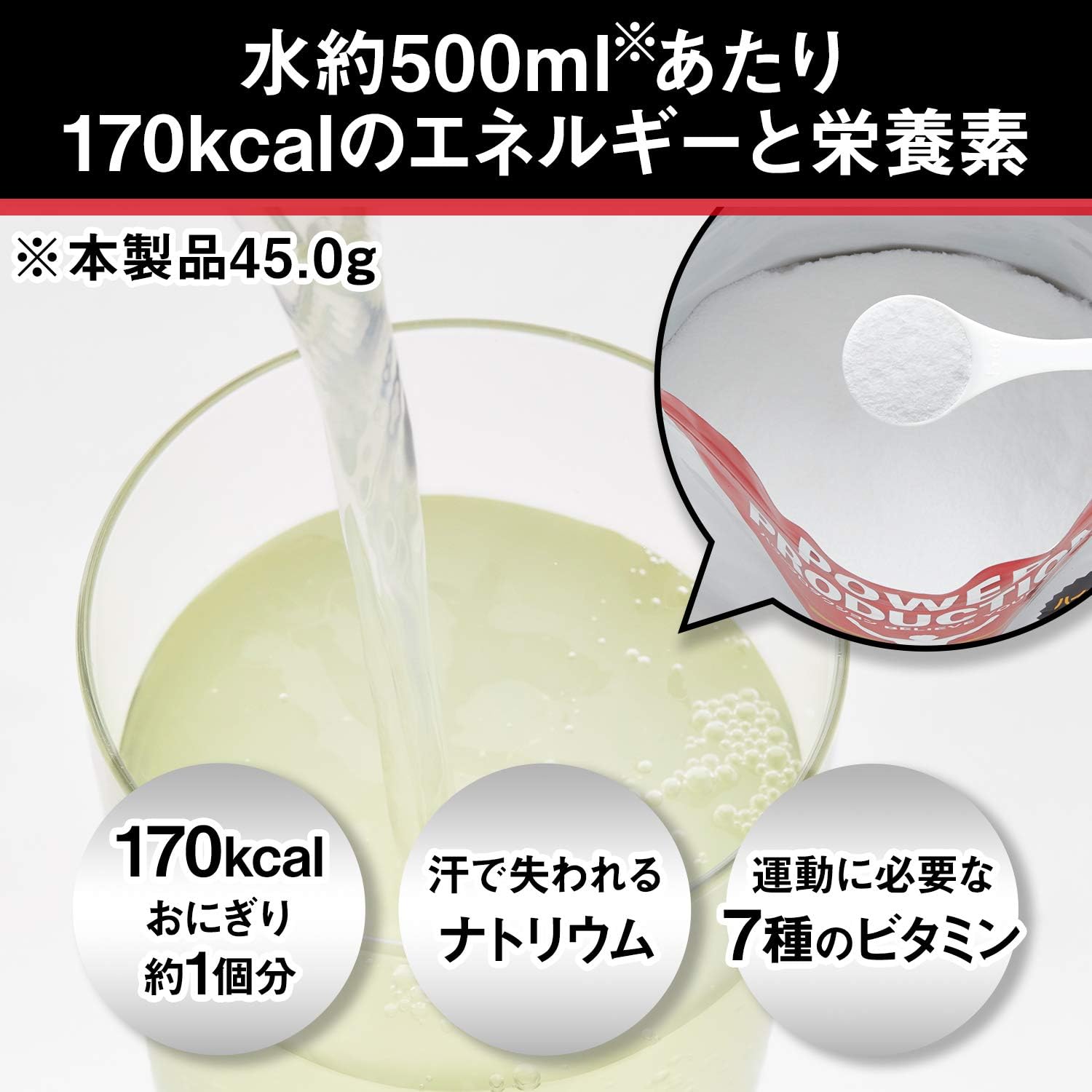 グリコ エキストラハイポトニックドリンク CCD