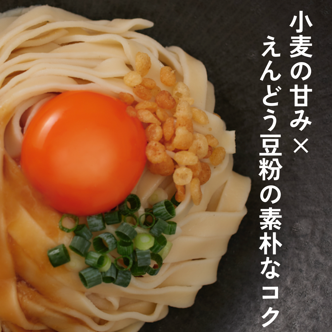 Pakuta by ezobolic プロテイン北海道うどん