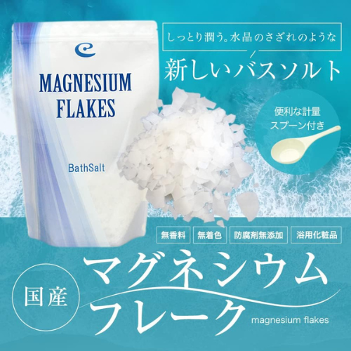 【アースコンシャス】国産マグネシウムフレーク（入浴用）｜100%天然塩化マグネシウム 7kg