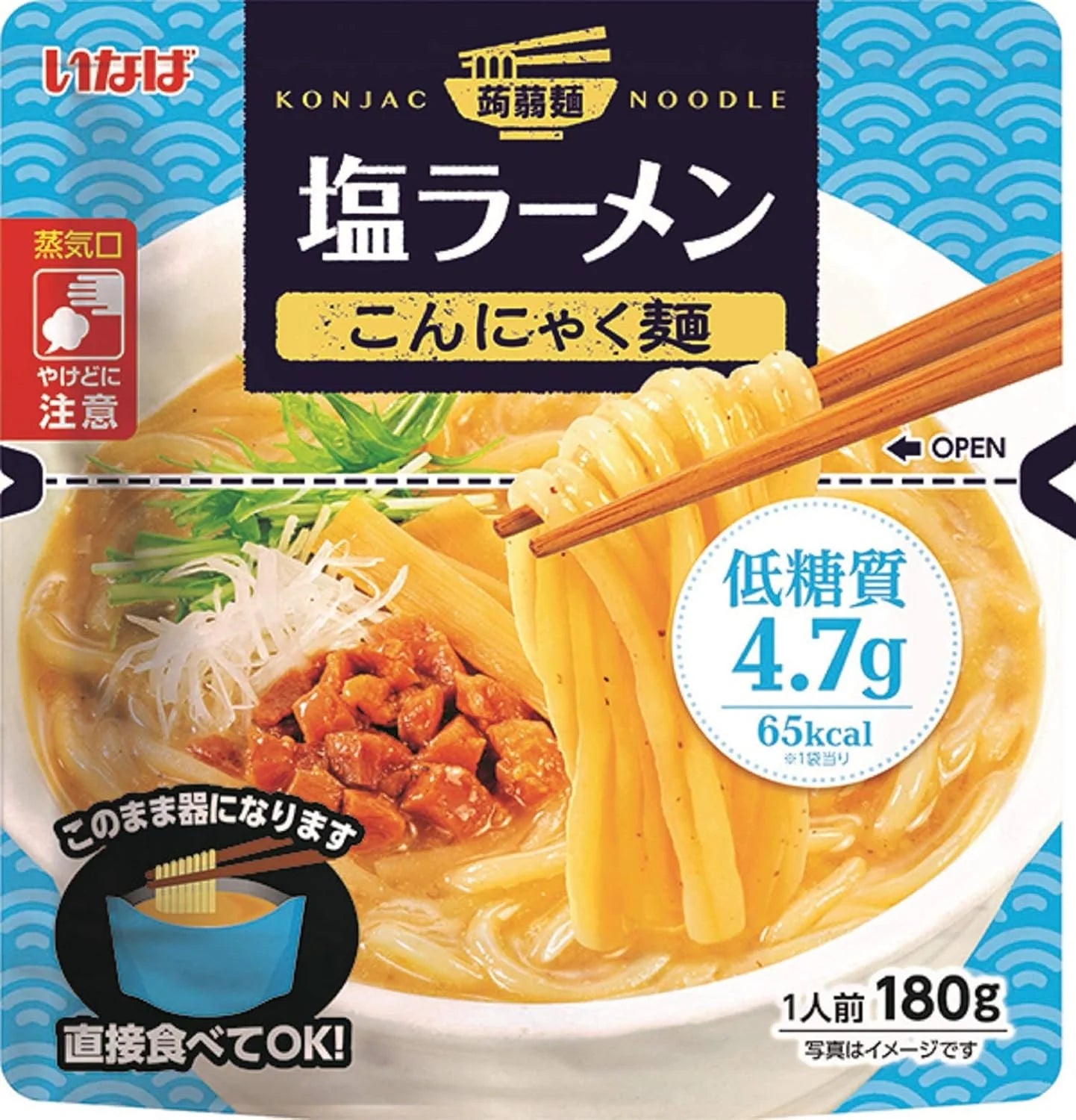 【罪悪感ゼロで楽しめる】 いなば ヘルシーこんにゃく麺シリーズ