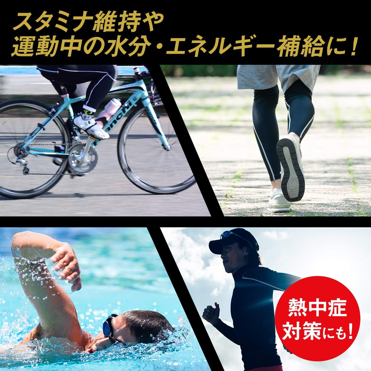 グリコ エキストラハイポトニックドリンク CCD