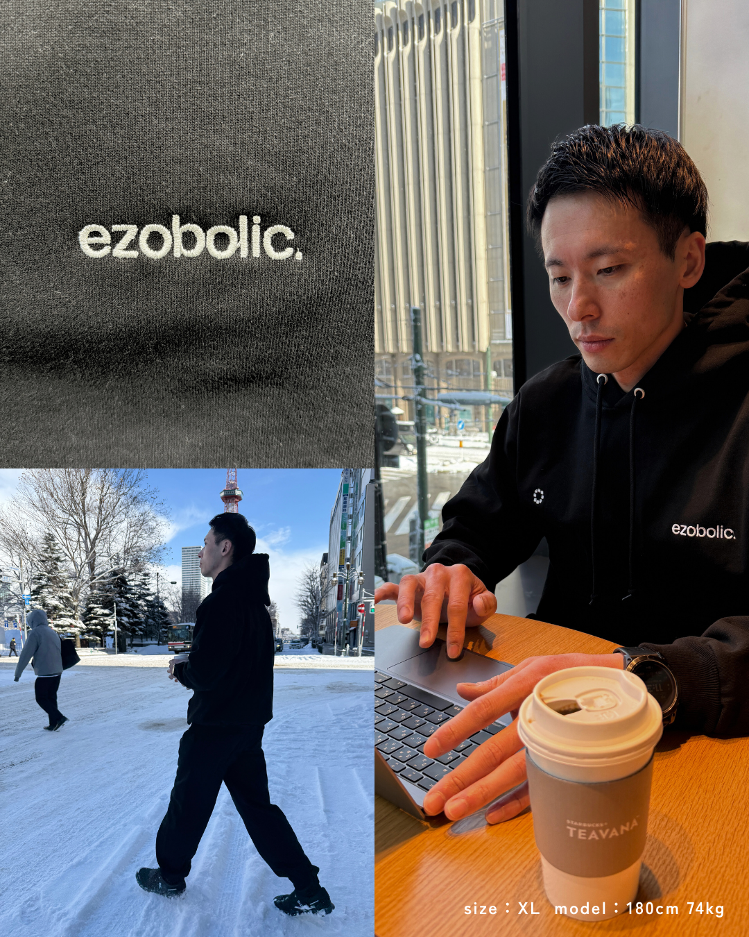 ezobolic Standard Sweatpants