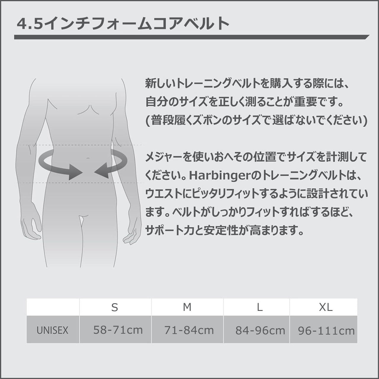 Harbinger（ハービンジャー） トレーニングベルトS〜XL