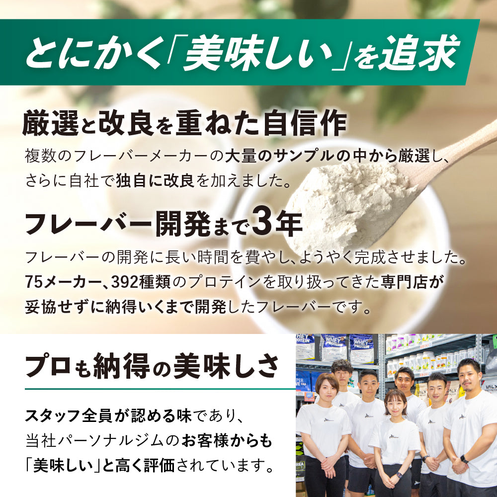 Protein Hokkaido Udon