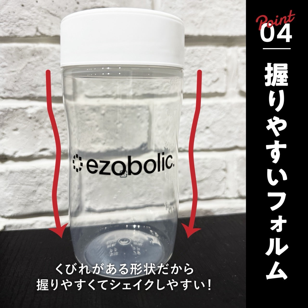 ezobolic オリジナルシェイカー500ml