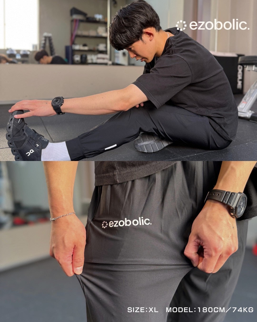 EZ STRETCH TRAINING PANTS