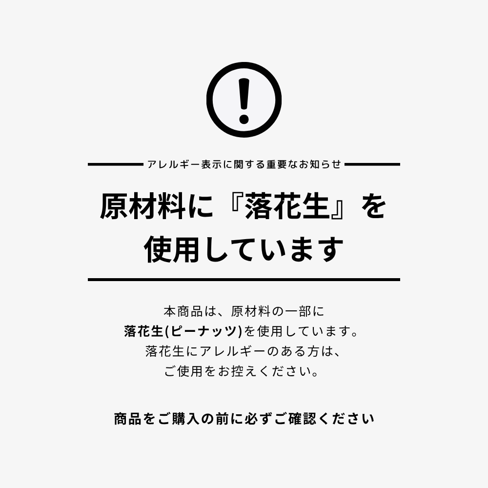 ezobolicソイプロテイン ピーナッツバター風味