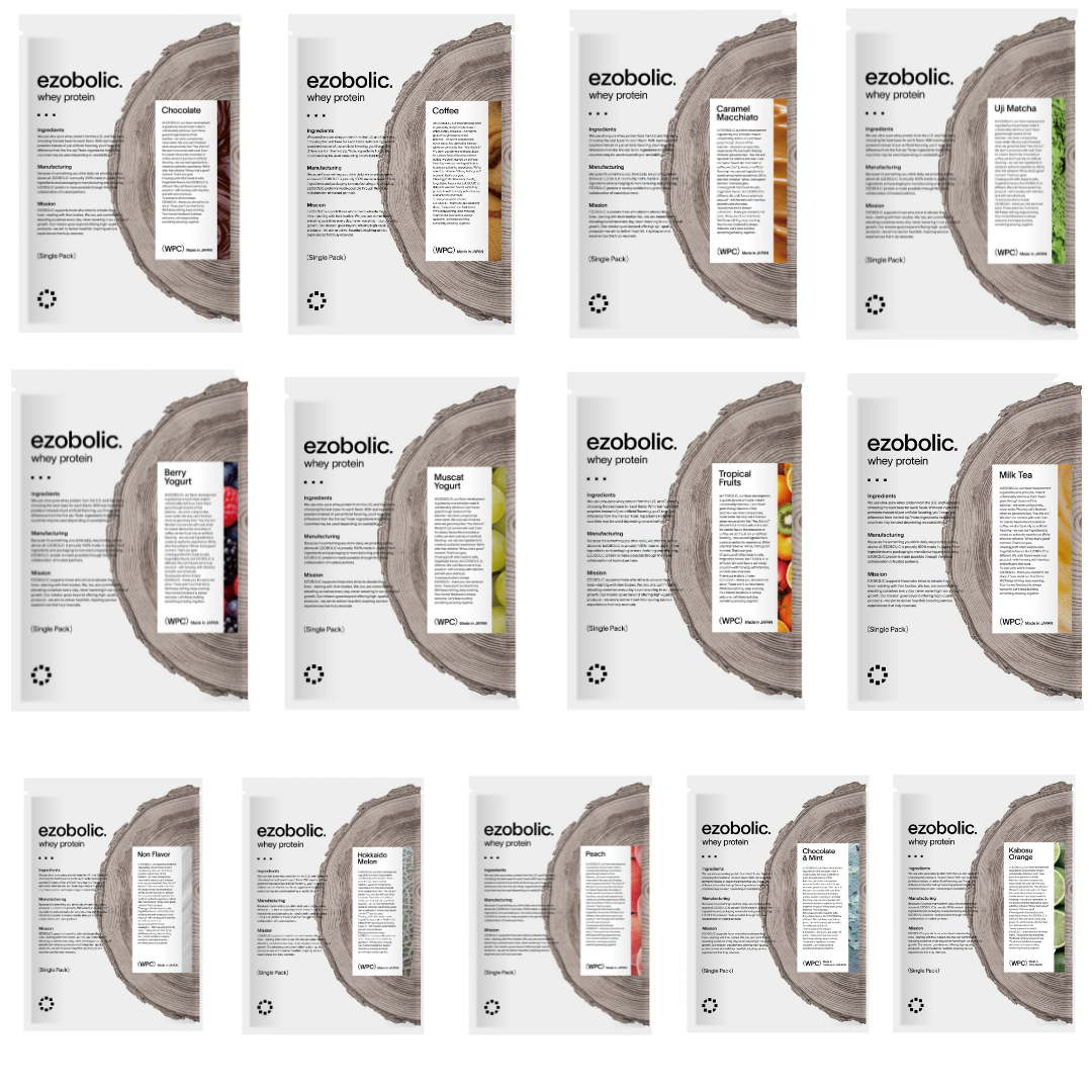 ezobolicプロテイン1回分（個包装）お試しセット