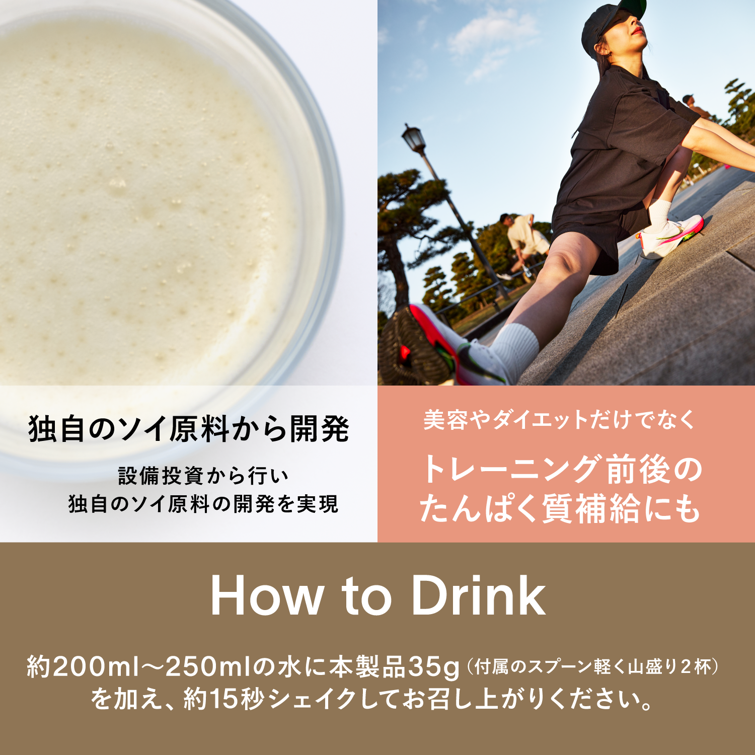 ezobolicソイプロテイン ノンフレーバー