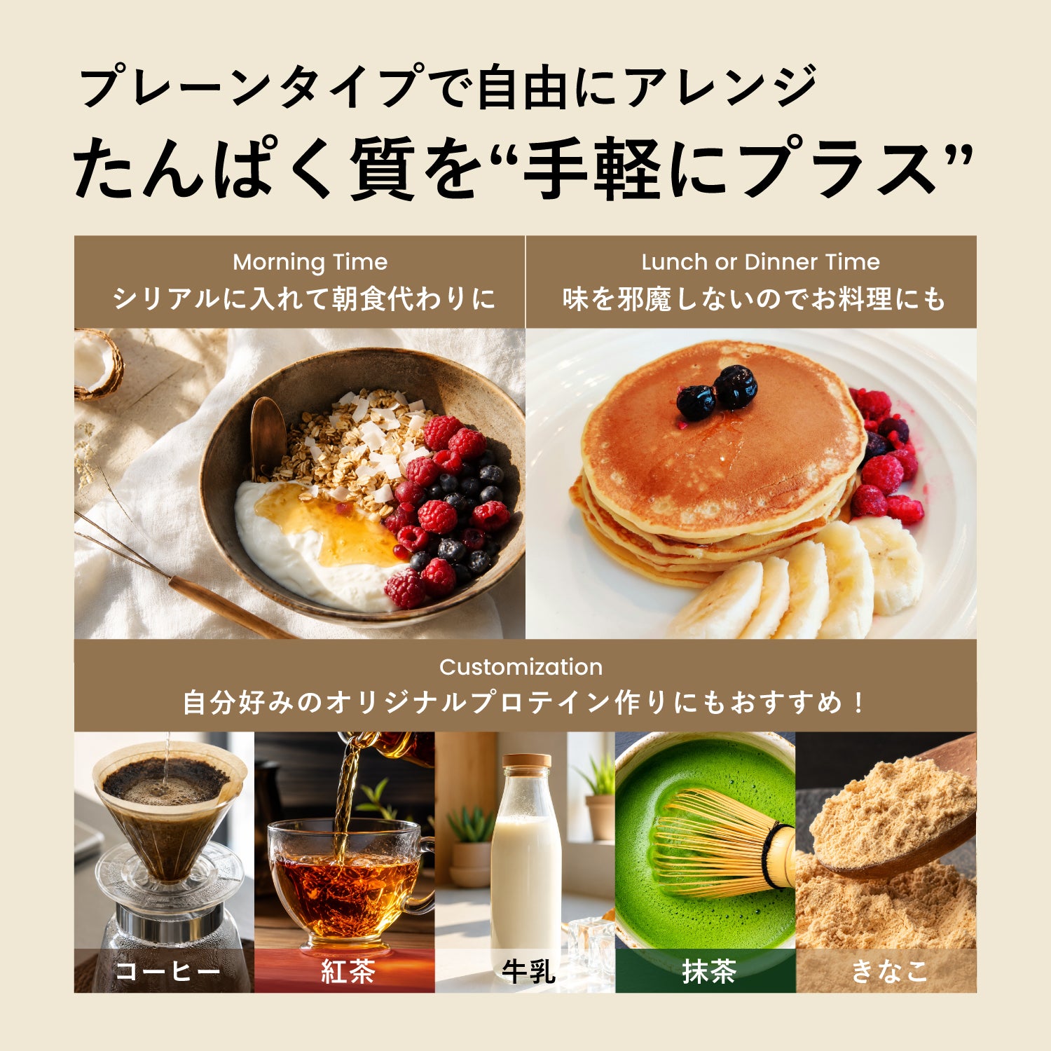 ezobolicソイプロテイン ノンフレーバー