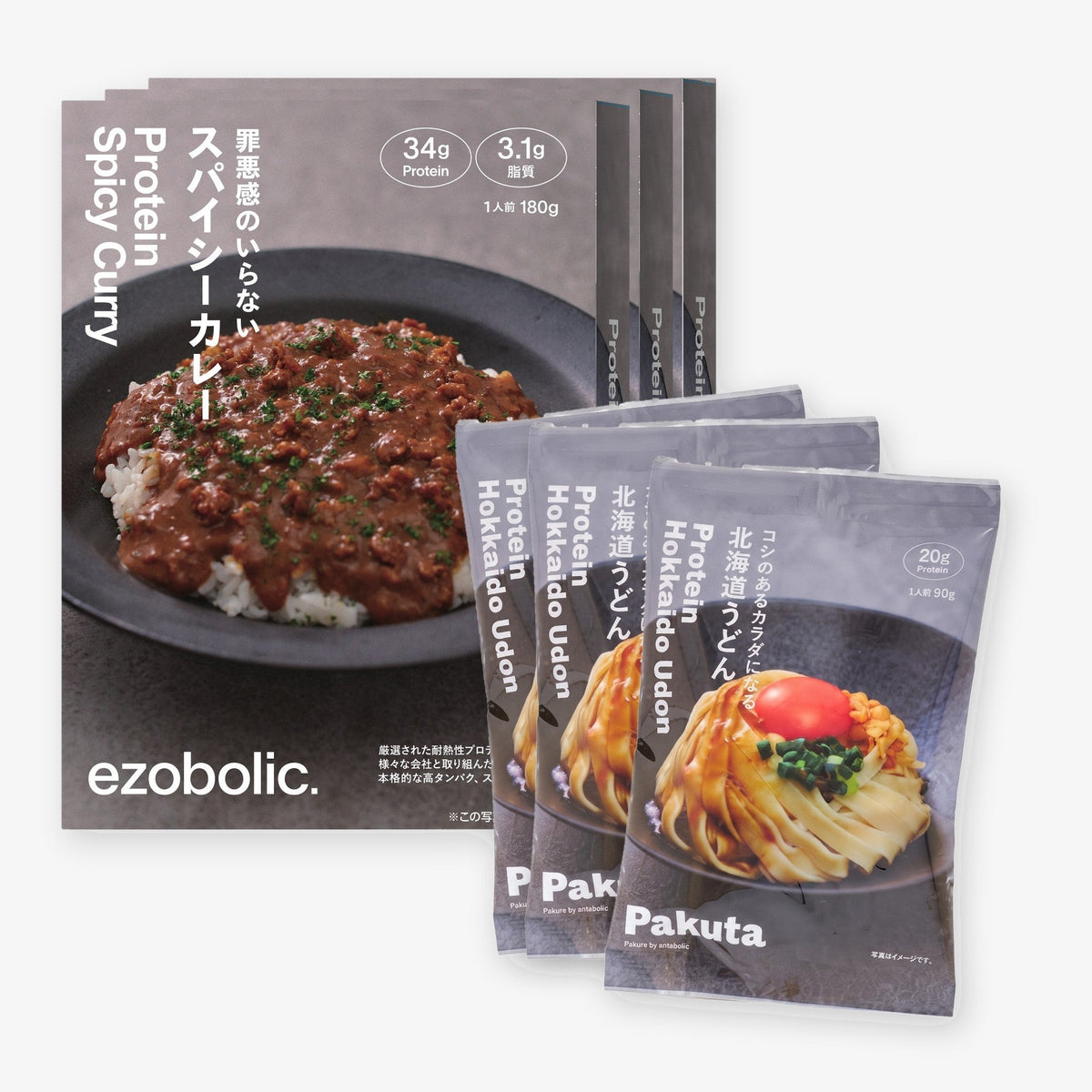 ezobolicカレー&うどんセット