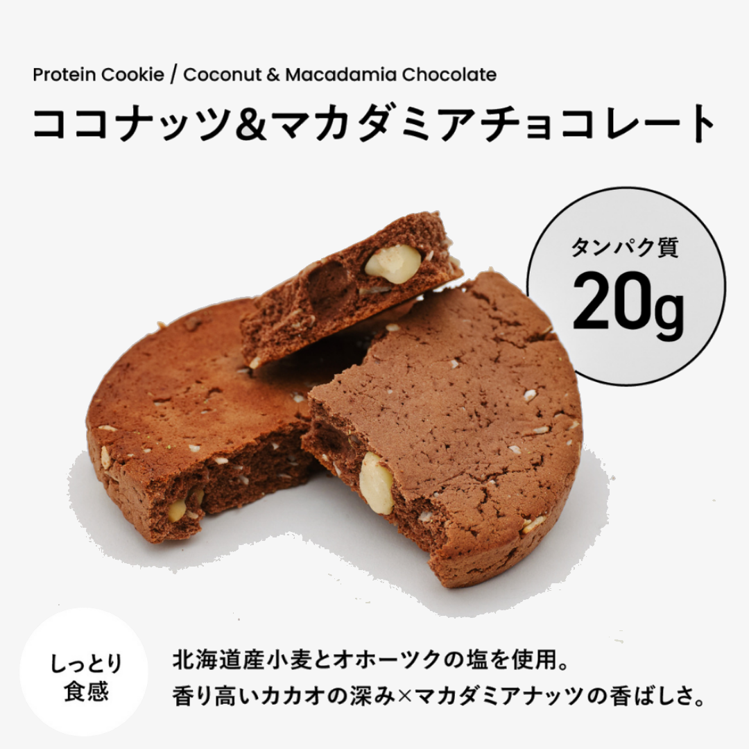 Pakuta by ezobolic プロテインクッキー｜エゾボリック公式