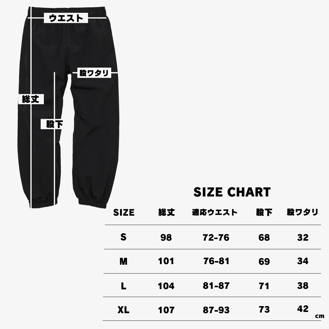 ezobolic オリジナルナイロンセットアップ｜エゾボリック公式