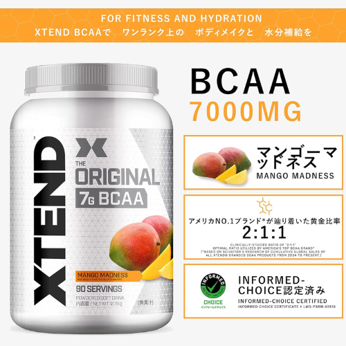 XTEND(エクステンド) BCAA 90回分 マンゴー｜エゾボリック公式