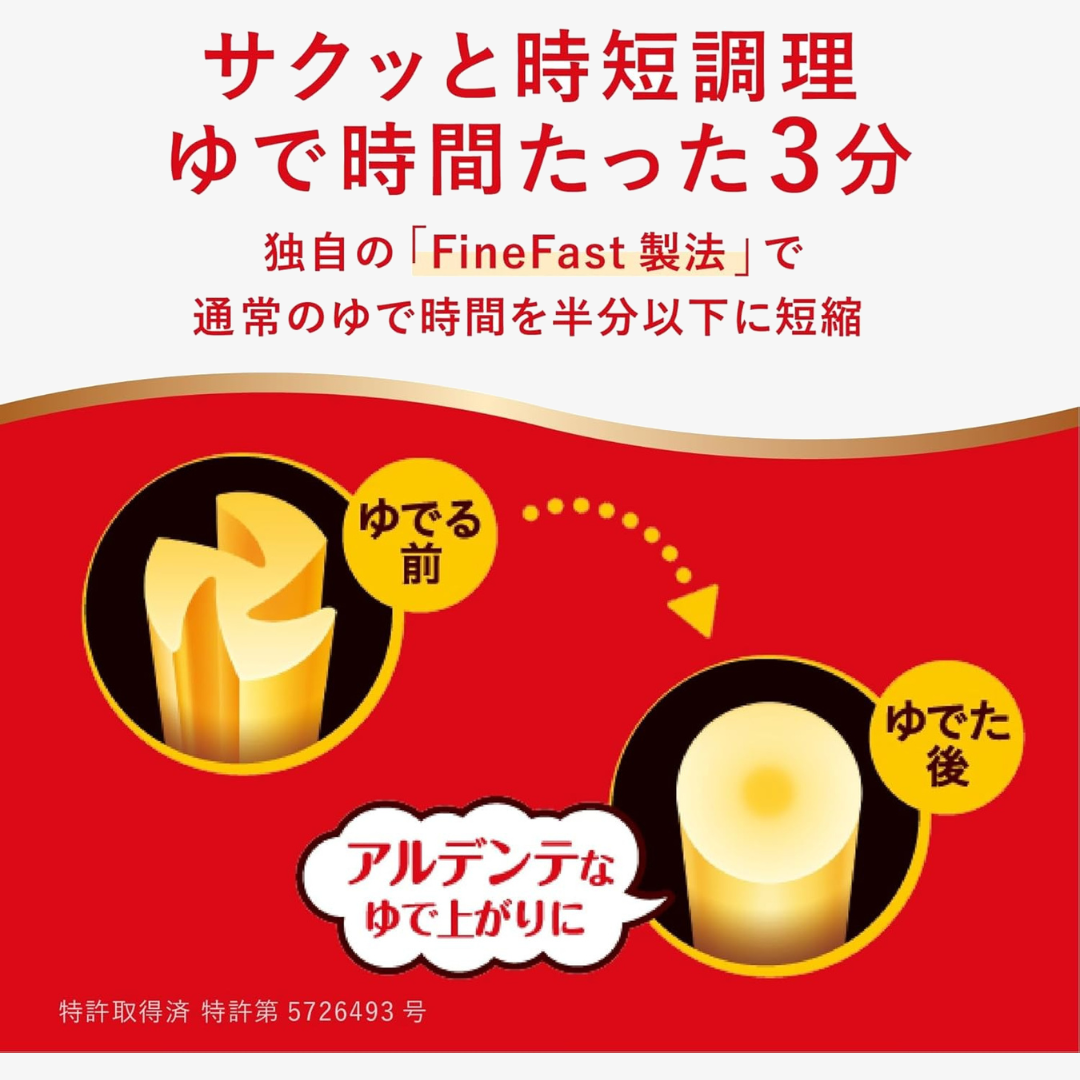 マ･マー 早ゆでスパゲティ 高たんぱくタイプ1.6mm 2.5kg大容量