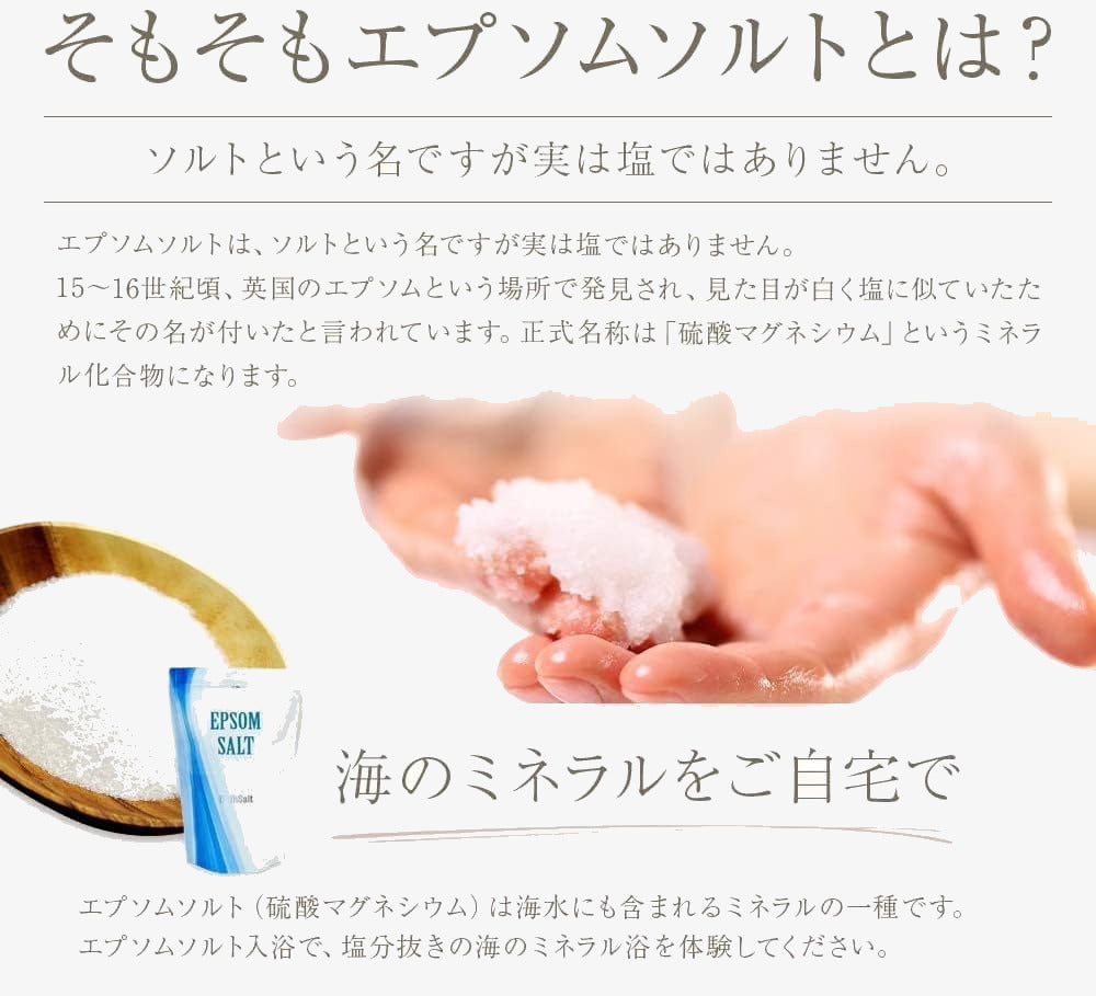 【アースコンシャス】国産エプソムソルト（入浴用）｜100%天然硫酸マグネシウム10kg