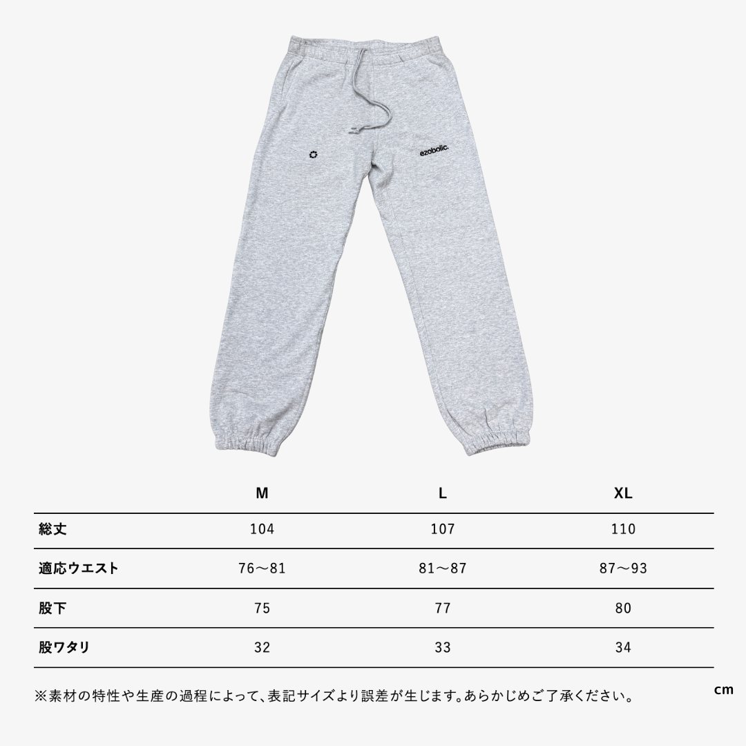 ezobolic Standard Sweatpants
