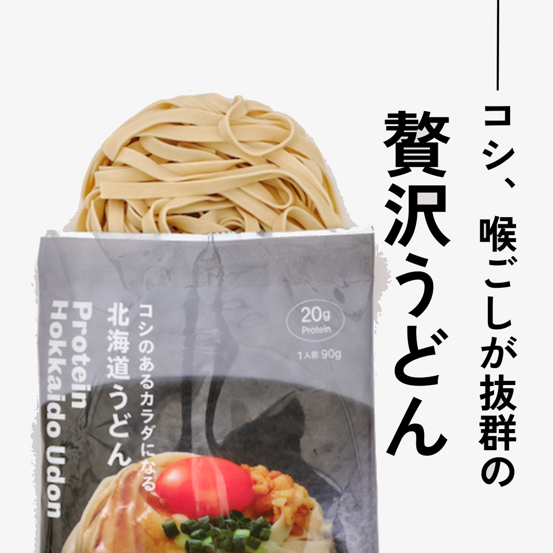 Pakuta by ezobolic プロテイン北海道うどん