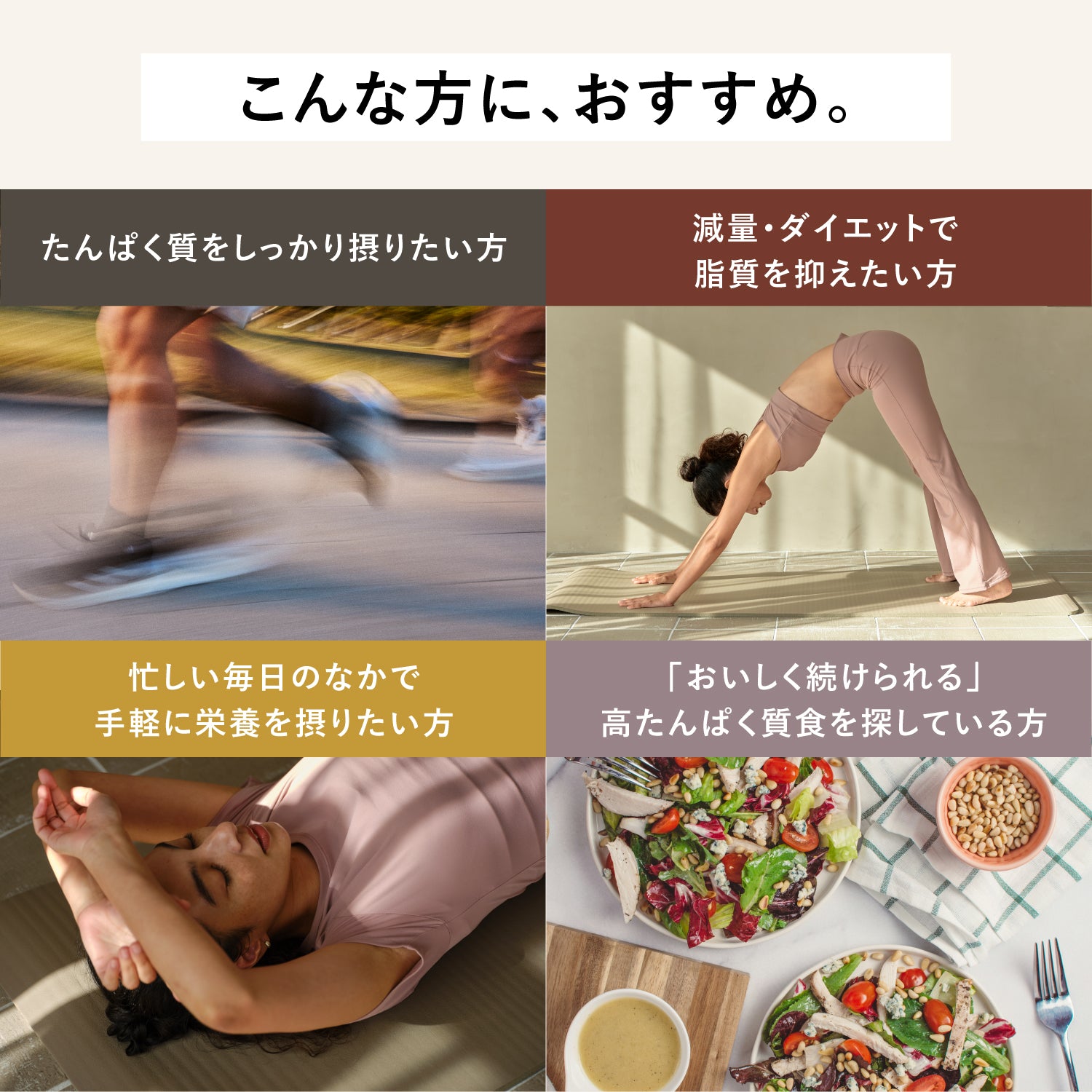 Pakuta by ezobolic　プロテインカレー